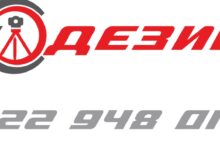 Photo of Геодезические работы на территории