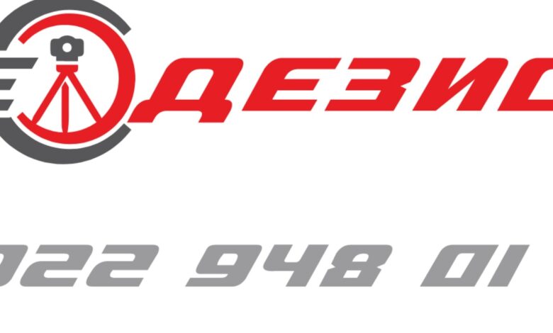 Photo of Геодезические работы на территории