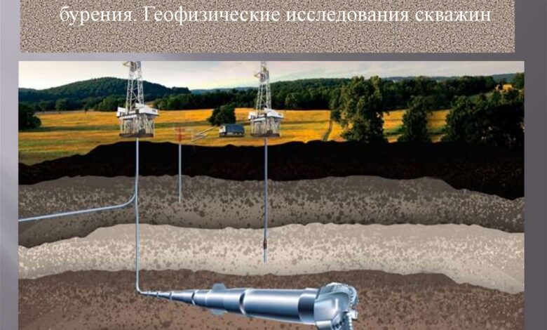 Photo of Геофизические методы изучения грунта