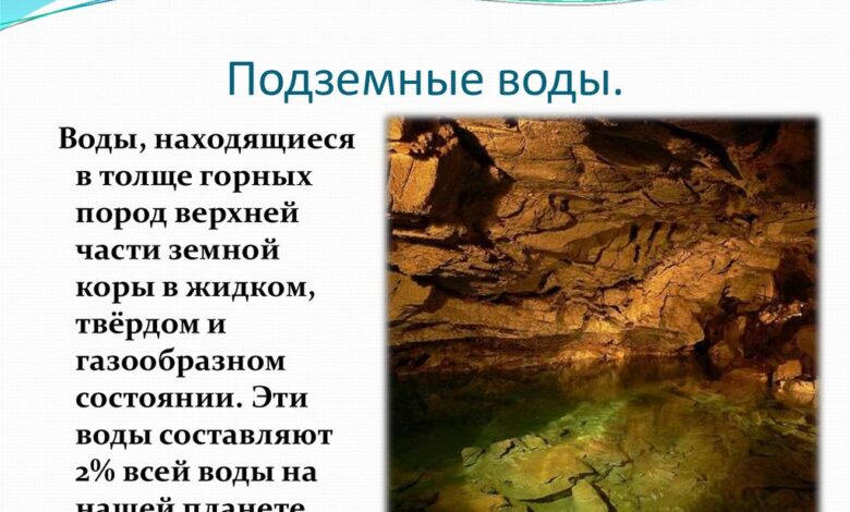 Photo of Геологическое обследование подземных вод