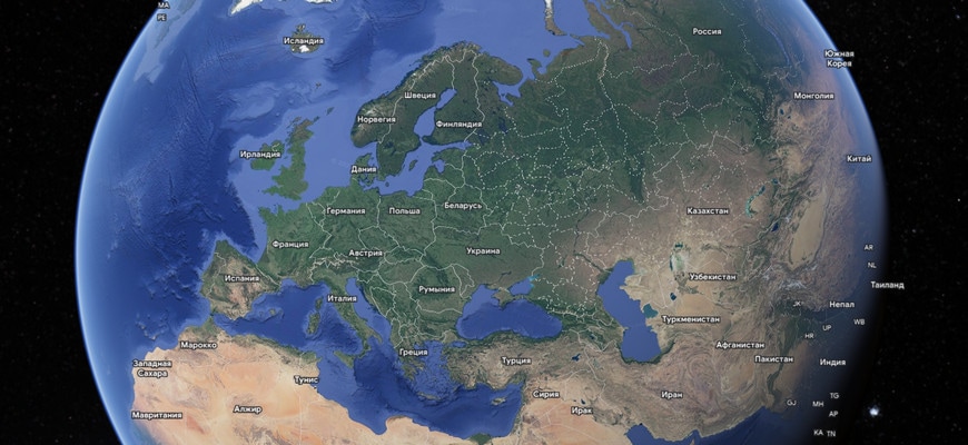 Фото 32 — Геофизическая съемка местности